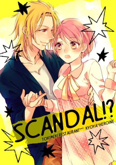 scandal!?