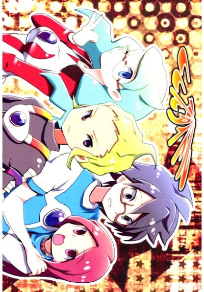 ここにタイトル