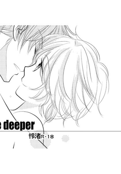 Dive deeper