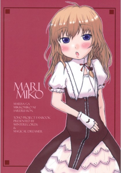 MARIMIKO