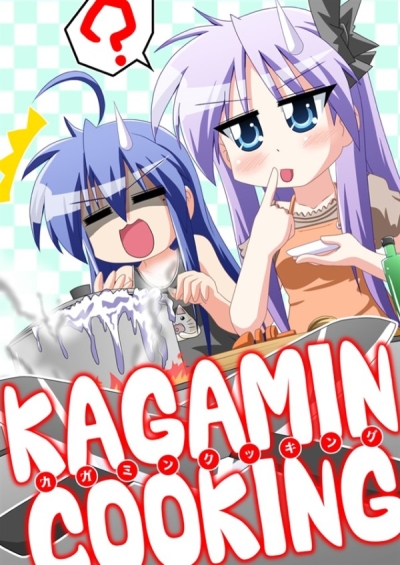 KAGAMIN COOKING