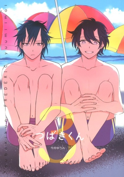 Tsubakikun 3