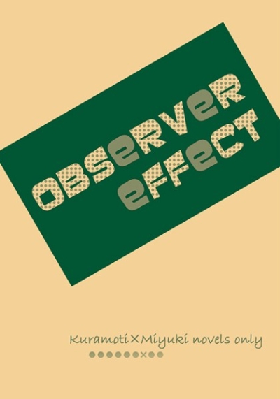 Observer effect