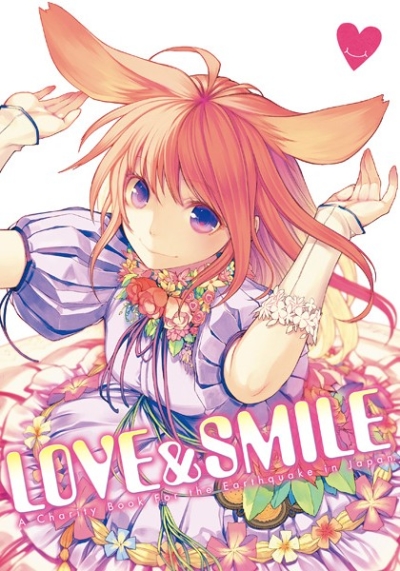 東日本大地震チャリティー同人誌「LOVE&SMILE」