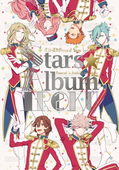 【再録集】Stars☆Album2