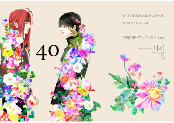 40