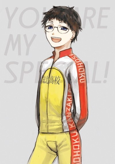 YOU ARE MY SPECIAL
