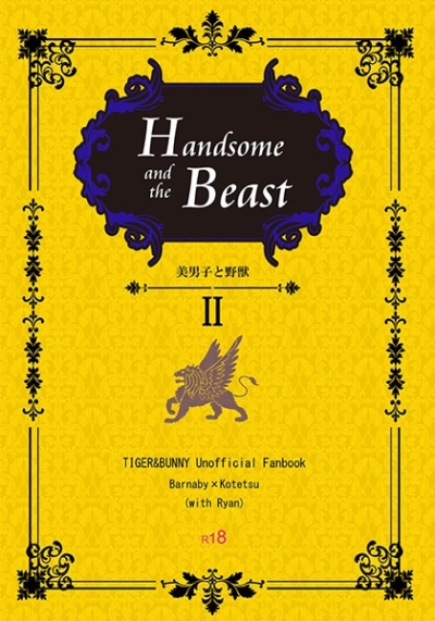 Handsome And The Beast 2 Binanshi To Yajuu