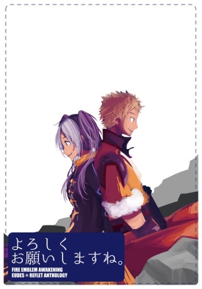 よろしくお願いしますね。