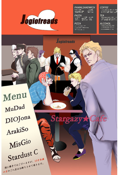 Stargazy Cafe