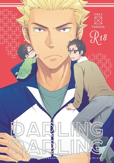 DarlingDarling