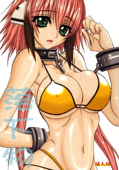 Rakkabutsu
