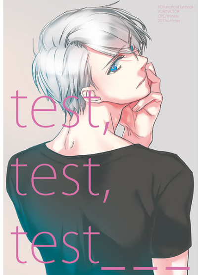 Testtesttest