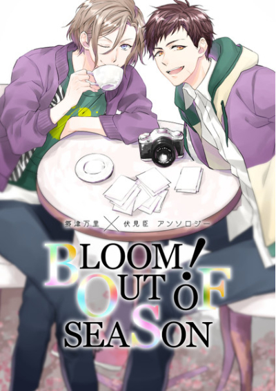 BLOOM OUT OF SEASON