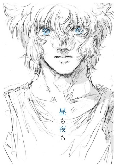 Hiru Mo Yoru Mo