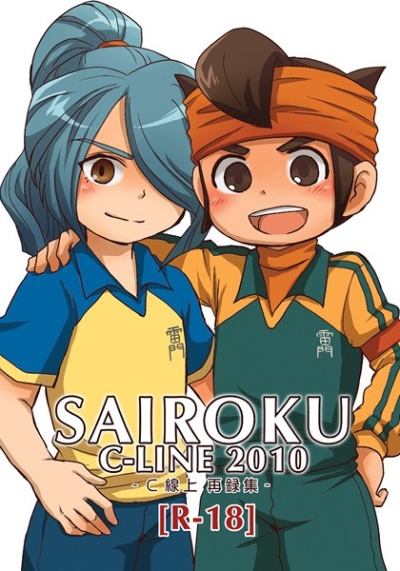 CLINE SAIROKU 2010