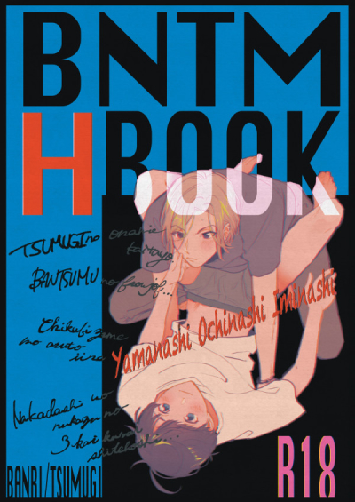BNTM H BOOK