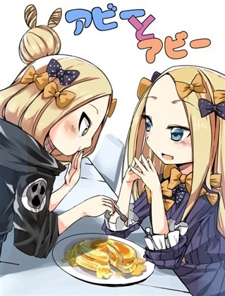 アビーとアビー