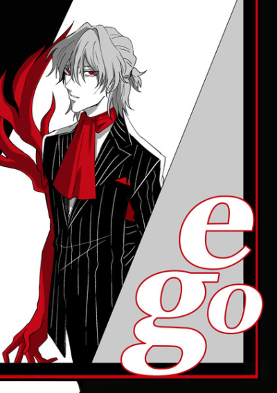 ego