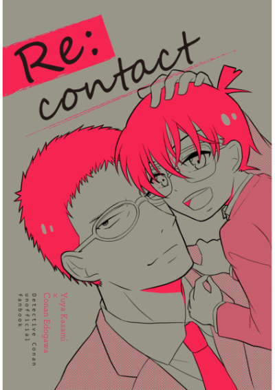 Re: contact