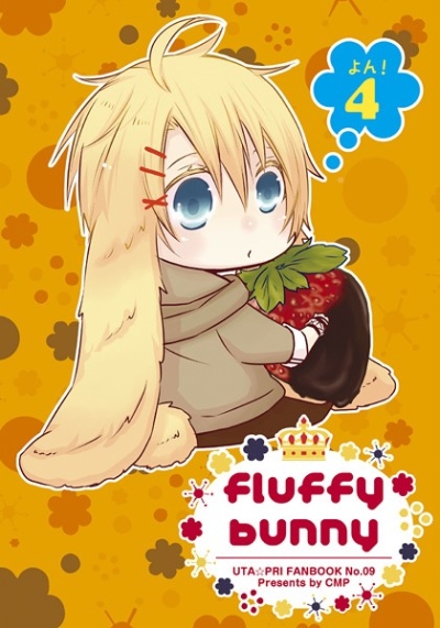 Fluffy Bunny4