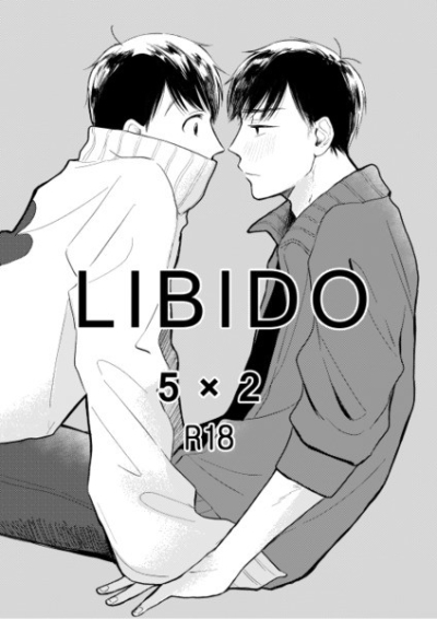 LIBIDO