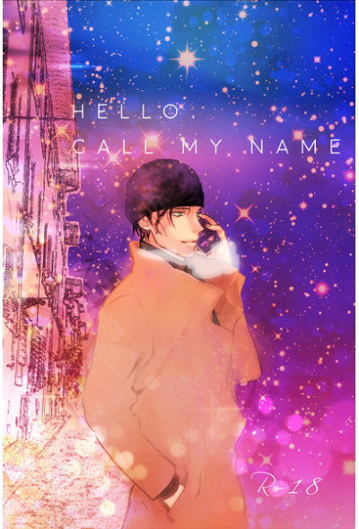 Hello, call my name