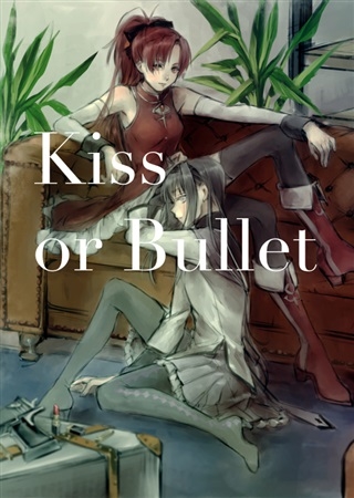 Kiss or Bullet