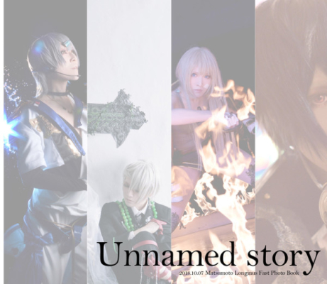 Unnamed Story