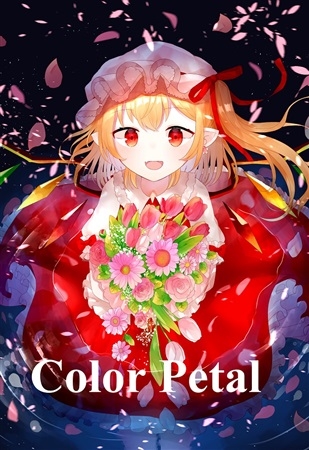 Color Petal