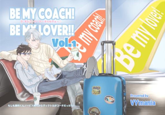 Be my coach! Be my lover!!