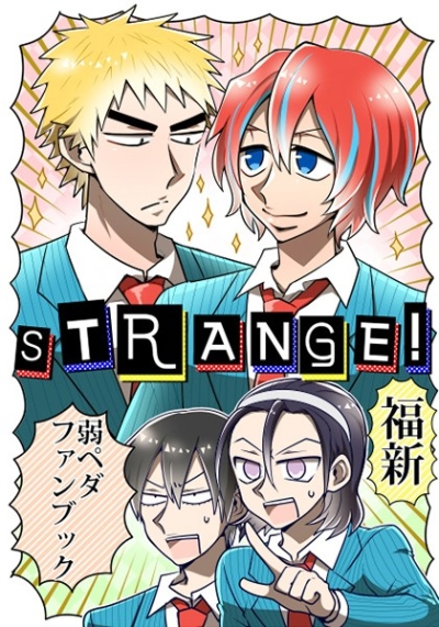 STRANGE!