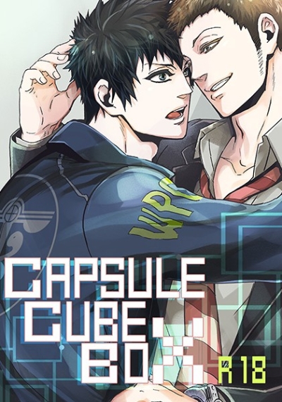 CAPSULE CUBE BOX