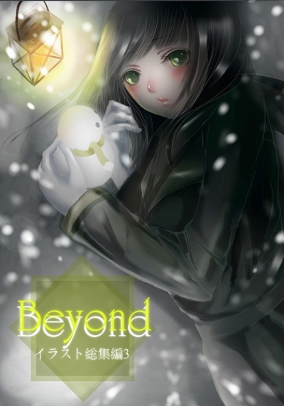 Beyond