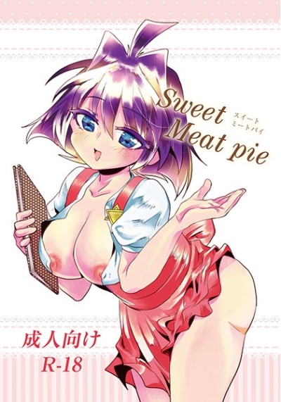 Sweet Meat pie