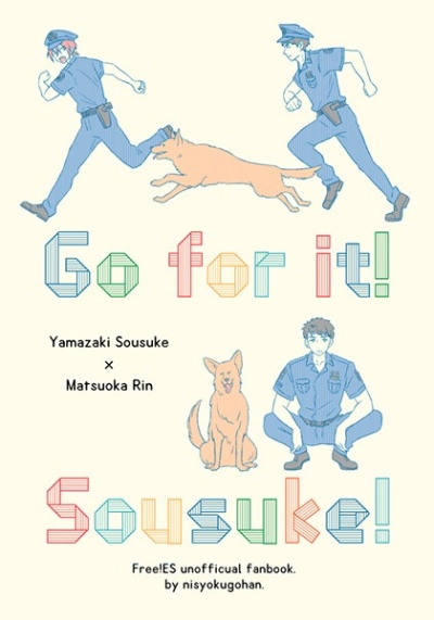 Go fo it!Sousuke!