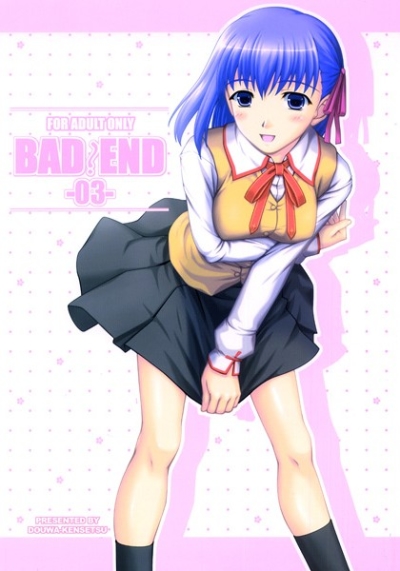 BAD?END -03-