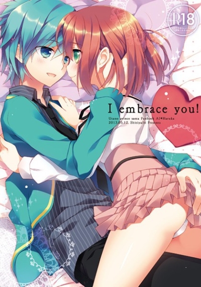 I embrace you!