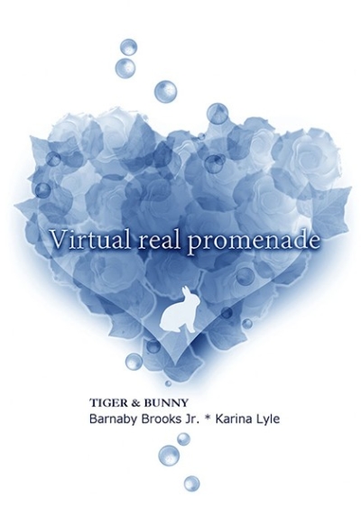 Virtual Real Promenade