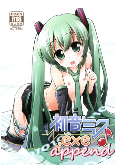 Hatsu Oto Miku Exe Append