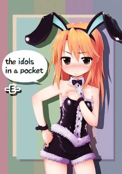 the idols in a pocket -E-