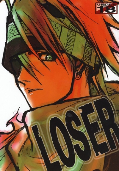LOSER