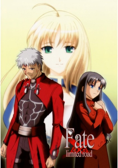 Fate Limited Road