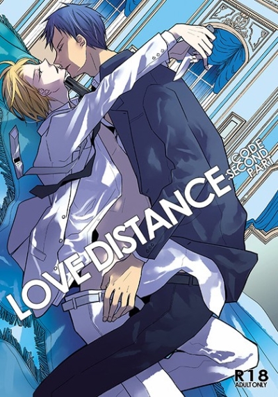 LOVE DISTANCE 【CODE:SECOND PART】
