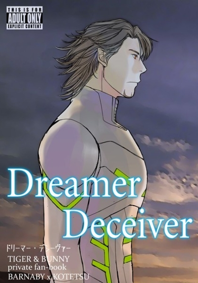 Dreamer Deciever