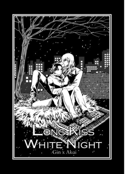 Long Kiss White Night