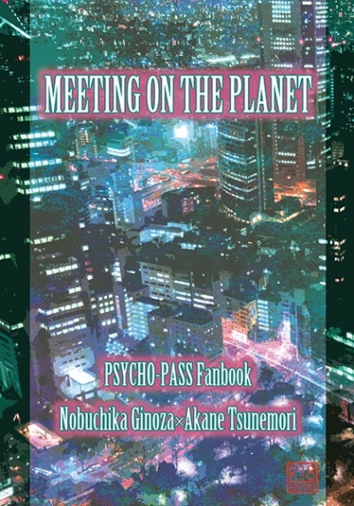 MEETING ON THE PLANET