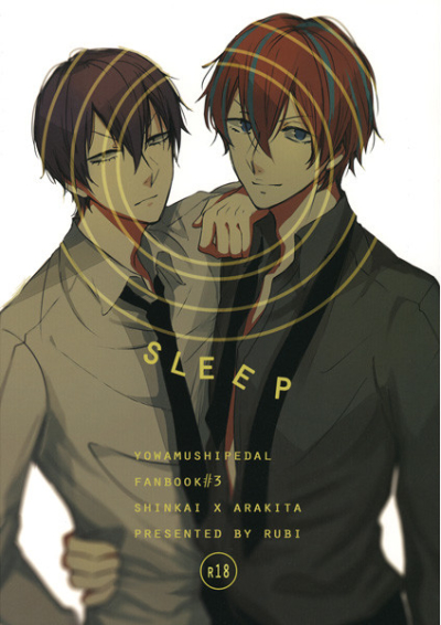 SLEEP