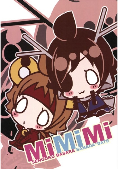 MiMiMI