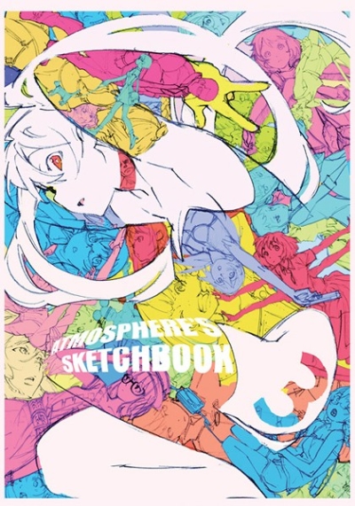 ATMOSPHERE'S SKETCHBOOK3